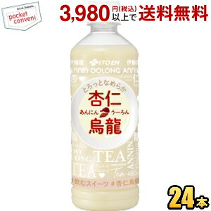 ɓ ǐmG 480mlybg{g 24{ ɂE[ ǐm G E[ ރXC[c ɂ񂤁[ itoen2505