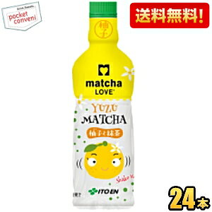 yzɓ LOVE MqƖ pE_[CLbv 475mlybg{g 24{ Mq UĂ閕 u matcha LOVE kC800~Ek400~̕ʓrZ