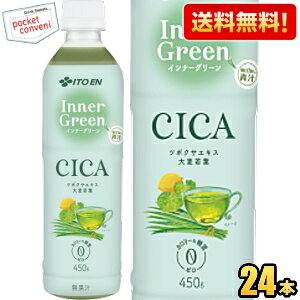yzɓ Inner Green Ci[O[ 450gybg{g 24{ VJ CICA 6.25mgz J[[ [ ؃W[X ` kC800~Ek400~̕ʓrZ