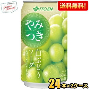 yzɓ ݂Ԃǂ\[_ 350ml 48{(24{×2P[X) kC800~Ek400~̕ʓrZ