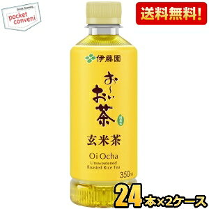 yzɓ ` Ē 350mlybg{g 48{(24{×2P[X) [ kC800~Ek400~̕ʓrZ [39Vbv]