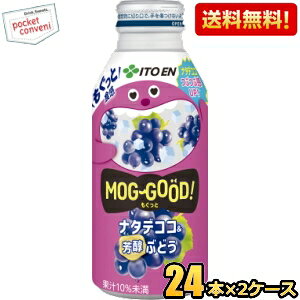 yzɓ MOG-GOODI  i^fRR&FԂǂ 380g{g 48{(24{×2P[X) W[X fU[g ƐH kC800~Ek400~̕ʓrZ