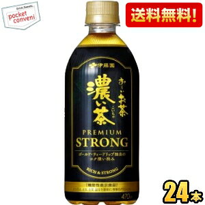 yz@\\Hi ɓ ` Z PREMIUM STRONG v~AXgO 470mlybg{g 24{ [ Z ƔZ kC800~Ek400~̕ʓrZ [