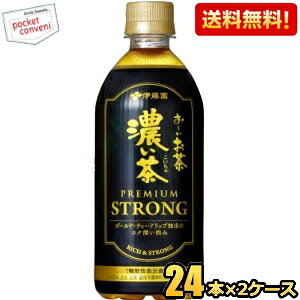 yz@\\Hi ɓ ` Z PREMIUM STRONG v~AXgO 470mlybg{g 48{(24{×2P[X) [ Z ƔZ kC800~Ek400~̕