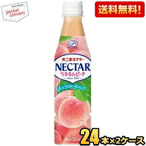 yzɓ s lN^[s[` 350mlybg{g 48{(24{×2P[X) lN^[s[` kC800~Ek400~̕ʓrZ itoen2505