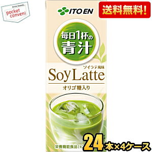 yzɓ 1t̐` \Ce 200mlpbN 96{(24{×4P[X) ؃W[X  h{@\Hi kC800~Ek400~̕ʓrZ [39Vbv] asu