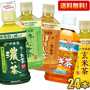 y1P[Xzɓ Iׂ邨V[Y 350ml 345ml ePET 24{ ` Β Z [ N~lނ  ق Ē  kC800~Ek400~̕