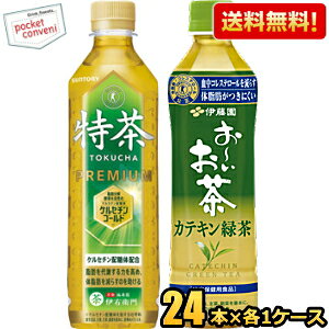 yz w܂Ƃߔ܁xZbg!! Tg[ɉEq 500mlPET× 24{ ɓ2̓ JeLΒ500mlPET×24{ ̎b炷 ̓ یpHi ̓ kC