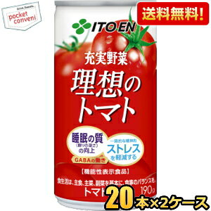 @\\Hi  ɓ z̃g}g CS 190g 40{(20{×2P[X) g}gW[X g}g100% EHY kC800~Ek400~̕ʓrZ