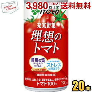 @\\Hi ɓ z̃g}g CS 190g 20{ g}gW[X g}g100% EHY