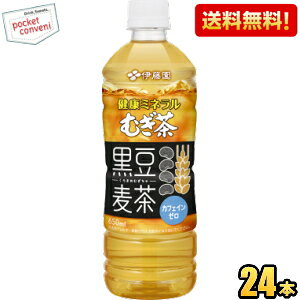 yzɓ N~lނ  650mlybg{g 24{ N~l  JtFC[  kC800~Ek400~̕ʓrZ [39Vbv] itoen2505