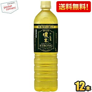 yz@\\Hi ɓ ` Z PREMIUM STRONG v~AXgO 1Lybg{g 12{ [ Z ƔZ 1000ml kC800~Ek400~̕ʓr