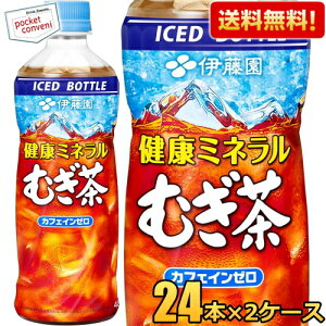 �G���g���[�őS�i�|�C���g5�{���݌ɏ��������y���������z�ɓ��� �Ⓚ�{�g�� ���N�~�l�����ނ��� 485ml�y�b�g�{�g�� 48�{(24�{×2�P�[�X) ���N�~�l�������� ���ܖ�����2026�N7�� ���k�C��800�~�E