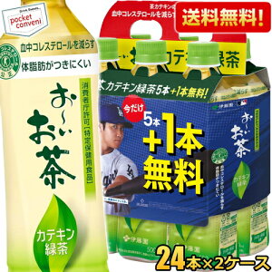 ʌ肨܂^Cvyzɓ ` JeLΒ 500mlybg{g 48{(40{+܂8{) ̓  gNz یpHi kC800~Ek400~̕ʓrZ su