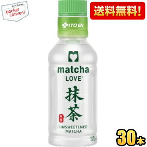yzɓ LOVE  pE_[CLbv 190mlybg{g 30{ UĂ閕 u matcha LOVE UNSWEETENED kC800~Ek400~̕ʓrZ