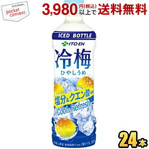 �y�Ⓚ���p�{�g���z�ɓ��� ��~ 500g�y�b�g�{�g�� 24�{�� �₵�~ �Ђ₵���� �N�G���_1�{����1800mg�z�� �M���Ǒ΍� ��₵�~