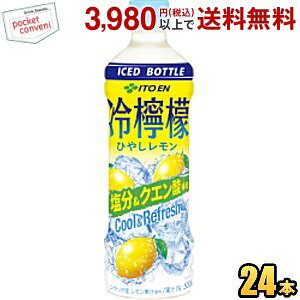 �ɓ��� �Ⓚ���p�{�g�� ��E�G 500g�y�b�g�{�g�� 24�{�� �t���[�Y�������� ��₵������ �Ђ₵������ �M���Ǒ΍�