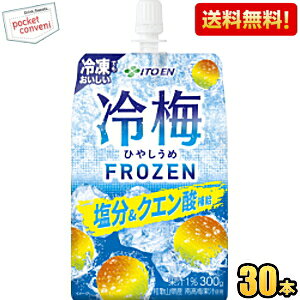 �y���������z�y�Ⓚ���p�z�ɓ��� ��~ 300g�p�E�` 30�{�� �₵�~ �Ђ₵���� �N�G���_1�{����1000mg�z�� �M���Ǒ΍� ��₵�~ ���k�C��800�~�E���k400�~�̕ʓr�������Z