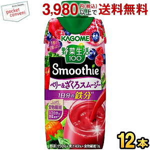JS ؐ100 Smoothie x[X[W[ 330mlpbN 12{ ؐX[W[ ؃W[X UN