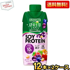 Gg[őSi|Cg5{yzJS ؐ100 Smoothie SOY PROTEIN ATC[MIX 24{(12{×2P[X) ؐX[W[ \CveC kC800~Ek400~̕ʓrZ