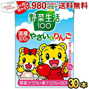 JS ؐ100 Y100 ₳Ƃ 100mlpbN 30(3p×10){ cp񂲂胊j[A ؃W[X ܂낤