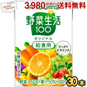 wwZHpxJS ؐ100 IWiHp 100mlpbN 30{ ؃W[X EHsgp