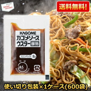 P[X600܁yzJS EX^[\[XnXgp (JAS) 8g×600   Ă ₫ Ă \[X  g؂ qI   ܂Ƃߔ Ɩ