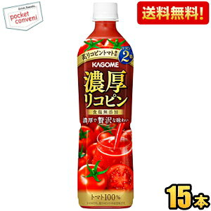 yzJS ZRs 720ml ybg{g 15{ ؃W[X g}gW[X kC800~Ek400~̕ʓrZ [39Vbv]