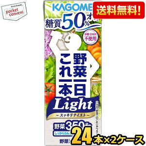 yz JS yCgz؈{ Light 200mlpbN 48{(24{×2P[X) (؃W[X 11{ Cg 50OFF) kC800~Ek400~̕ʓrZ [39Vbv]