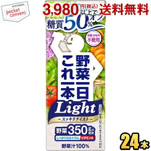 JS yCgz؈{ Light 200mlpbN 24{ (؃W[X 11{ Cg 50OFF)