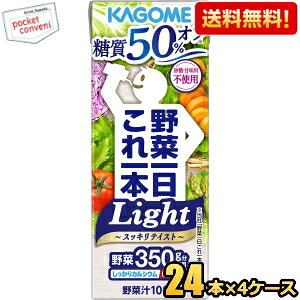 yz JS yCgz؈{ Light 200mlpbN 96{(24{×4P[X) (؃W[X 11{ Cg 50OFF) kC800~Ek400~̕ʓrZ [39Vbv]
