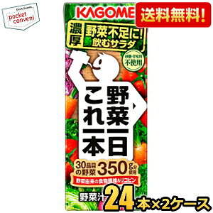 yz JS ؈{ 200mlpbN 48{(24{×2P[X) [؃W[X] kC800~Ek400~̕ʓrZ [39Vbv] asu