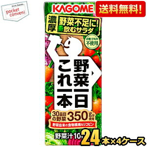 yz JS ؈{ 200mlpbN 96{(24{×4P[X) [؃W[X] kC800~Ek400~̕ʓrZ [39Vbv] asu