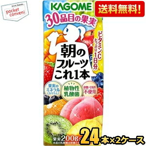 yz JS ̃t[c{ 200mlpbN 48{(24{×2P[X) kC800~Ek400~̕ʓrZ [39Vbv] asu