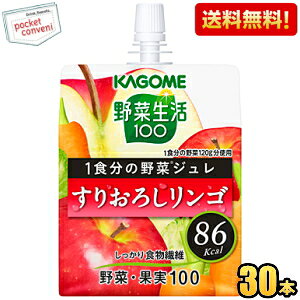 yzJS ؐ100 1H̖؃W 肨낵S 180gpE` 30{ [[ kC800~Ek400~̕ʓrZ [39Vbv]