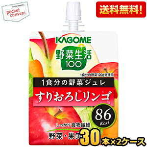 yzJS ؐ100 1H̖؃W 肨낵S 180gpE` 60{(30{×2P[X) [[ kC800~Ek400~̕ʓrZ [39Vbv]