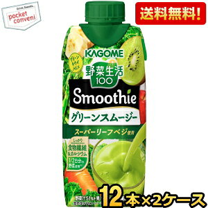 yzJS ؐ100 Smoothie O[X[W[ 330mlpbN 24{(12{×2P[X) [ؐX[W[ ؃W[X] kC800~Ek400~̕ʓrZ [39Vbv]