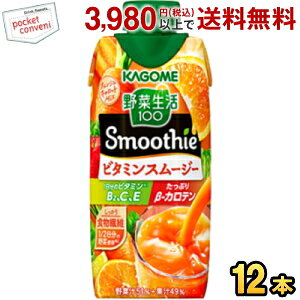 JS ؐ100 Smoothie r^~X[W[ 330mlpbN 12{ (ؐX[W[ ؃W[X)