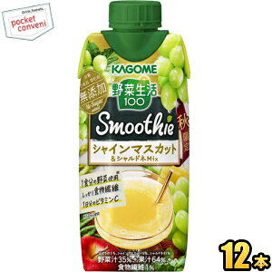 カゴメ 野菜ジュースの通販 価格比較 価格 Com
