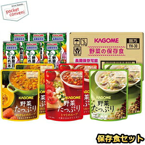 非常食 野菜ジュースの通販 価格比較 価格 Com