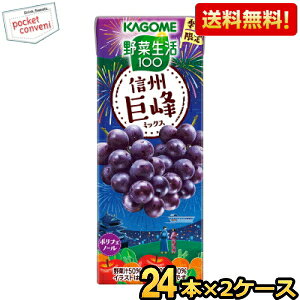 yzJS ؐ100 MB~bNX 195mlpbN 48{(24{×2P[X) Gߌ ؃W[X ₳W[X Ԃǂ  |tFm[ kC800~Ek400~̕ʓr