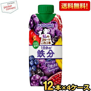 yzJS ̃t[c{ 1̓S 330mlpbN 48{(12{×4P[X) kC800~Ek400~̕ʓrZ