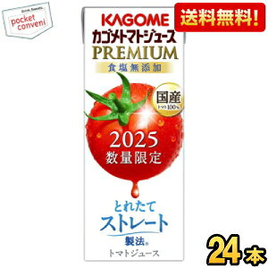 yzJS g}gW[XPREMIUM Yg}g100ƂꂽăXg[g 195mlpbN 24{ g}gW[Xv~A HY 2025ʌ kC800~Ek400~̕ʓr