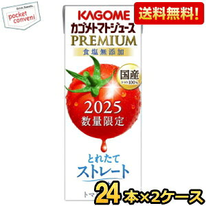 yzJS g}gW[XPREMIUM Yg}g100ƂꂽăXg[g 195mlpbN 48{(24{×2P[X) g}gW[Xv~A HY 2025ʌ kC800~Ek400~