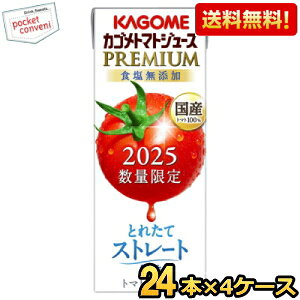 yzJS g}gW[XPREMIUM Yg}g100ƂꂽăXg[g 195mlpbN 96{(24{×4P[X) g}gW[Xv~A HY 2025ʌ kC800~Ek400~