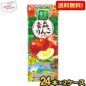 930 yzJS ؐ100 X񂲃~bNX 195mlpbN 48{(24{×2P[X) Gߌ ؃W[X kC800~Ek400~̕ʓrZ [39Vbv]