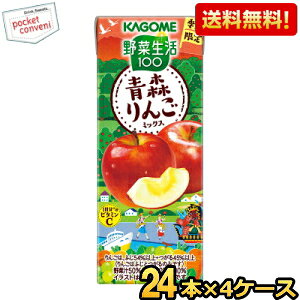 930 yzJS ؐ100 X񂲃~bNX 195mlpbN 96{(24{×4P[X) Gߌ ؃W[X kC800~Ek400~̕ʓrZ [39Vbv] asu