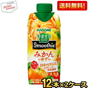 1118yzJS ؐ100 Smoothie ݂񁕂䂸Mix 330mlpbN 24{(12{×2P[X) ؐX[W[ ؃W[X ₳W[X  Mq Gߌ kC800~E