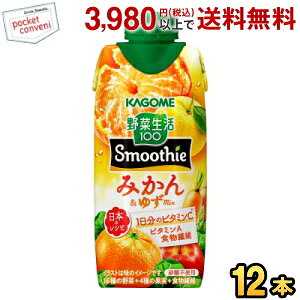 1118 JS ؐ100 Smoothie ݂񁕂䂸Mix 330mlpbN 12{ ؐX[W[ ؃W[X ₳W[X  Mq Gߌ