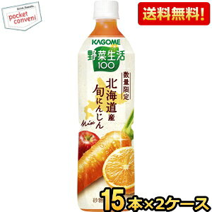 �G���g���[�őS�i�|�C���g5�{��1��27���������\�����|�C���g5�{�y���������z�J�S�� ��ؐ���100 �k�C���Y�{�ɂ񂶂�MIX 720ml�y�b�g�{�g�� 30�{(15�{×2�P�[�X) ��؃W���[�X �₳���W���[�X